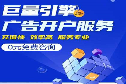 探索SEM代运营托管公司在移动营销中的运用
